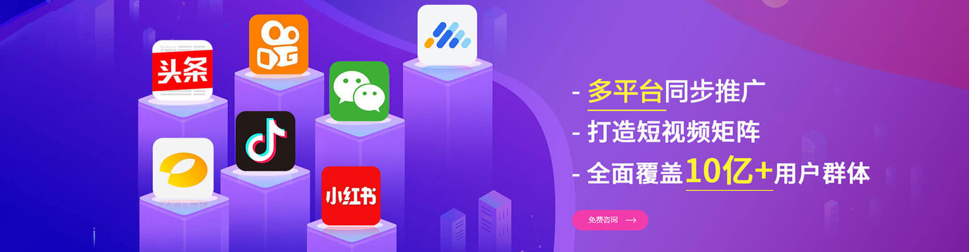明光sem怎么做