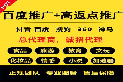 百度竞价推广运营的创意策略：案例集锦
