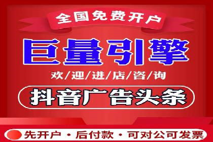 信息流广告制作实战技巧解析