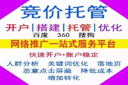 案例分享：SEM如何制定营销策略
