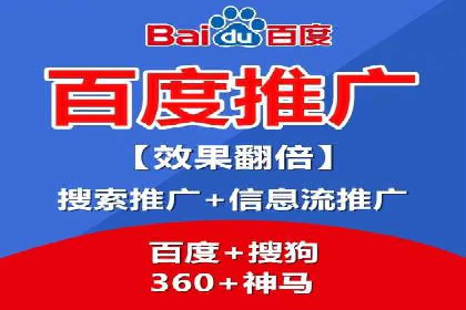 推广开户成本控制策略