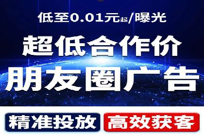 百度竞价代运营助力企业快速抢占市场